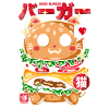 Japon hamburger chat Neko