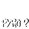 Pyro