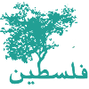 Olivetree Peace Palestine