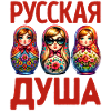 L’âme russe ! Russie Matriochka Russe