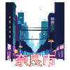 Nara City Vibe