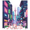 Osaka City Glow