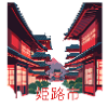 Himeji Night Lights