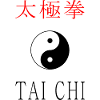 Tai Chi