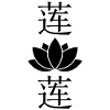 Black Lotus Flower