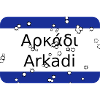 mg arkadi