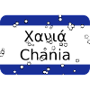 mg chania