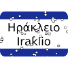 MG Irakleio