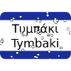 Mg Tymbaki