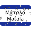 mg matala