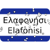 mg elafonisi