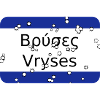 mg vryses