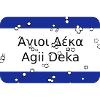 mg agii deka