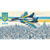 Ghost of Kiev