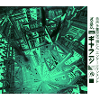 Cyberpunk town anime