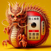 Japanese Dragon Monster