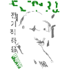 Electro Death