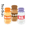 GOKUGOKU ゴクゴクSento Milk Bottles