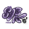 sick
