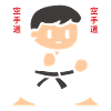 karate