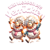 Funny sheep make trouble BFF