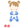judo