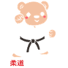 judo