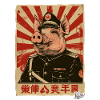 Propaganda-Stil Schwein