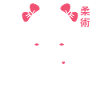 Jiu Jitsu