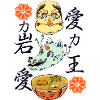 Kitsune and ramen