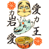 Kitsune und Ramen_ dunkle Materialien