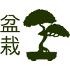 Bonsai in Japanese