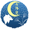 White Wolf and Moon Vision
