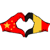 China Belgium Flag Heart Shape