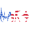 Athlétisme
