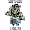 Zhytomyr Cosmonaut (ENG) - Ukraine Architecture
