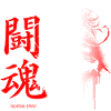 Anime Manga // Kanji Kampånd // AS017