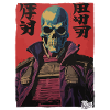 Japanese also have skulls