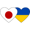 Japan Ukraine Flag Heart