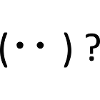 Confused, but curious! 🤔