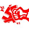 Against nazis fist