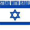 Stand with israel