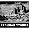 Atomic Utopia - Nuclear Power Station