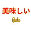 Oishi 3 Savoureux
