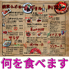 Unusual Japan
