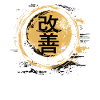 Hiragana Katakana Kaizen-methode Kaizen