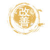 Hiragana Katakana Kaizen-methode Kaizen