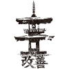 Hiragana Katakana Kaizen-methode Kaizen