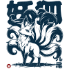 Nine-tailed fox Japanese mythology