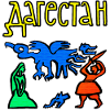 Dagestan Folklore